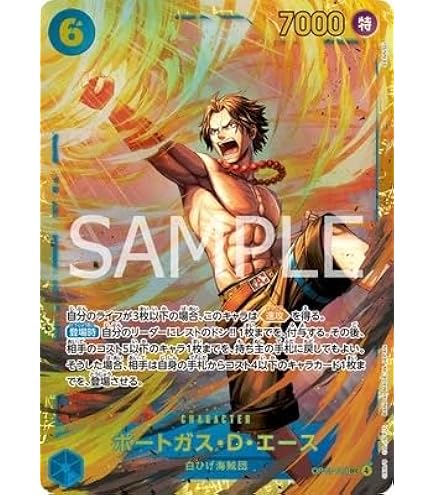 Amazon.co.jp: PRB02-006 ロロノア・ゾロ (R レア) プレミアム